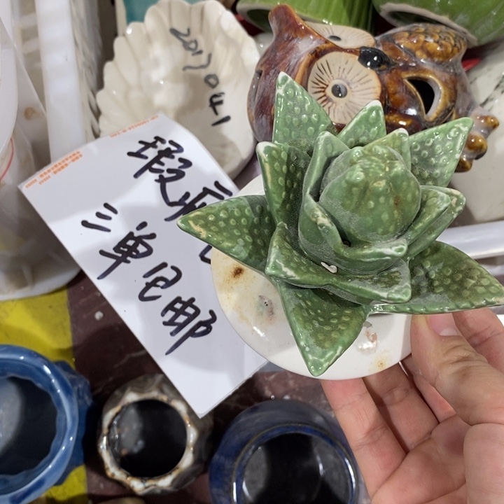 陶瓷树脂工艺摆件