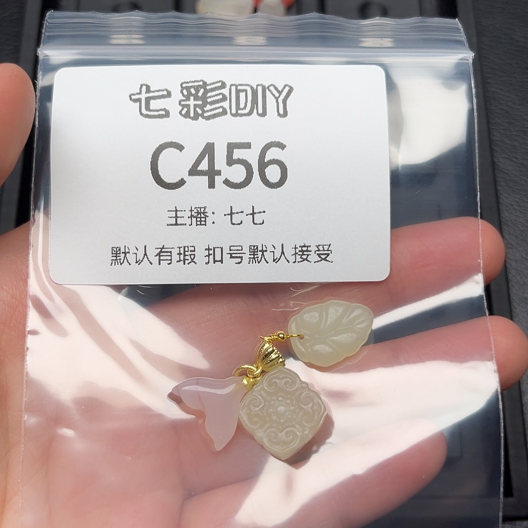 玛瑙/玉髓颈饰合金?****Ꮤ