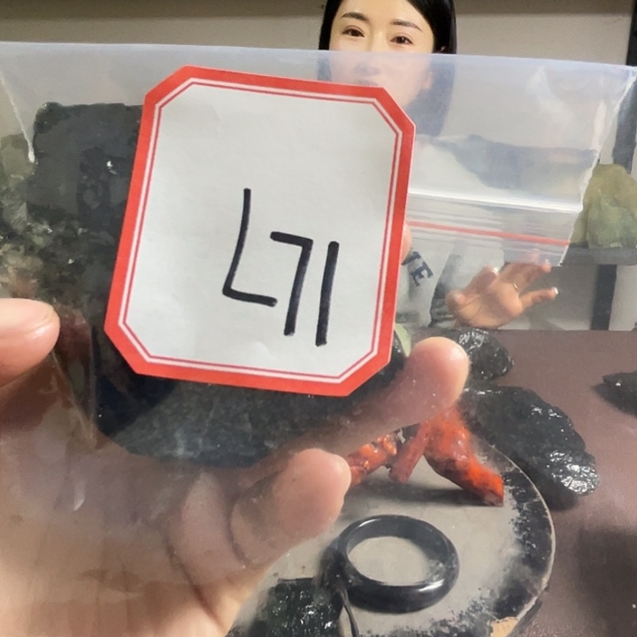 移***心蛇纹石玉未镶嵌岫玉原石