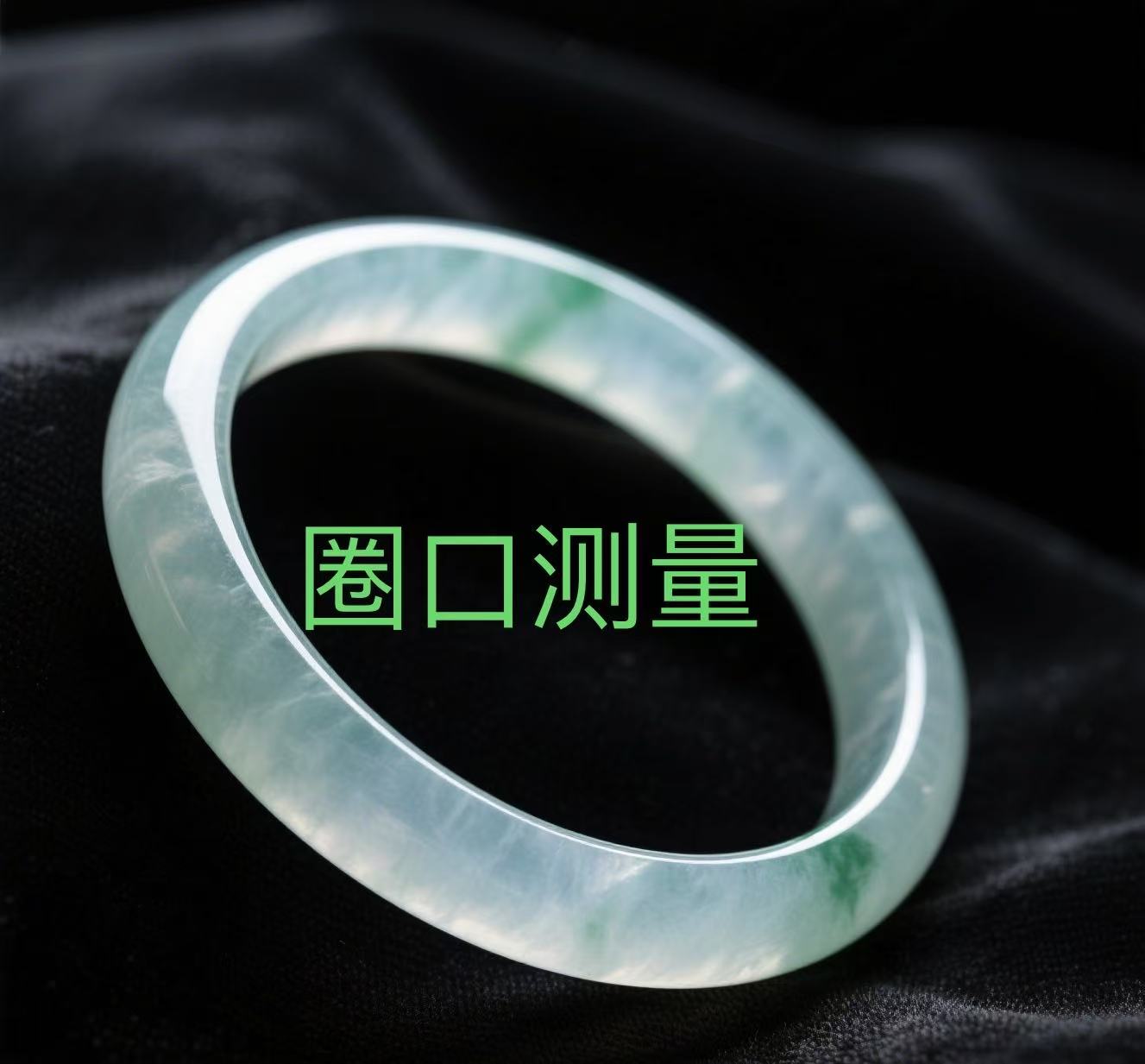 圈口测量教程 新人必看【勿拍】
