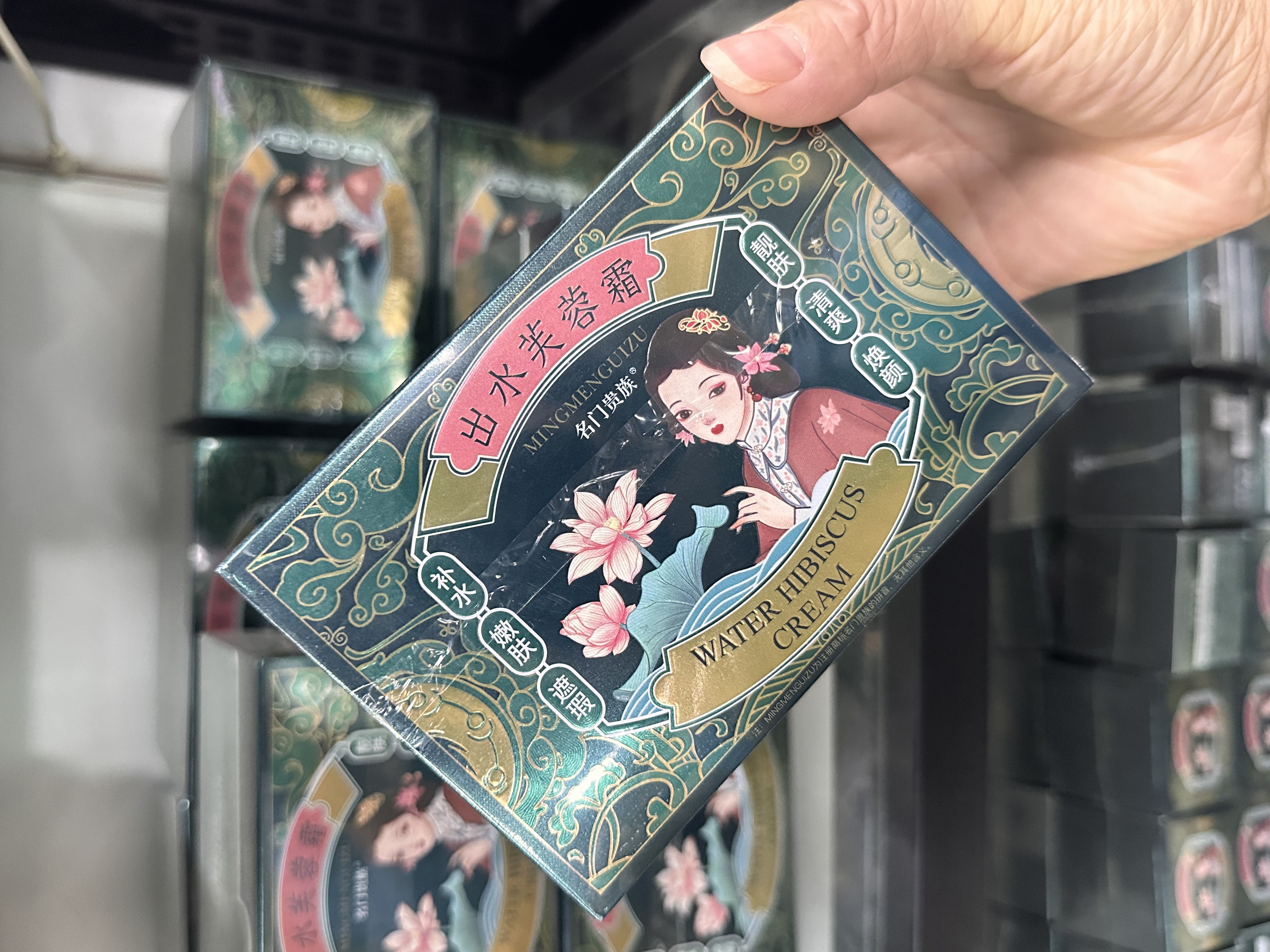 名门贵族出水芙蓉霜保湿美容修饰正品保证