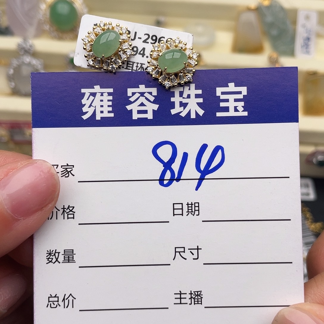 一***·翡翠银S925镶嵌戒指