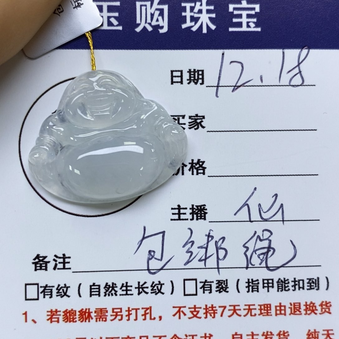 颈饰未镶嵌翡翠佛公