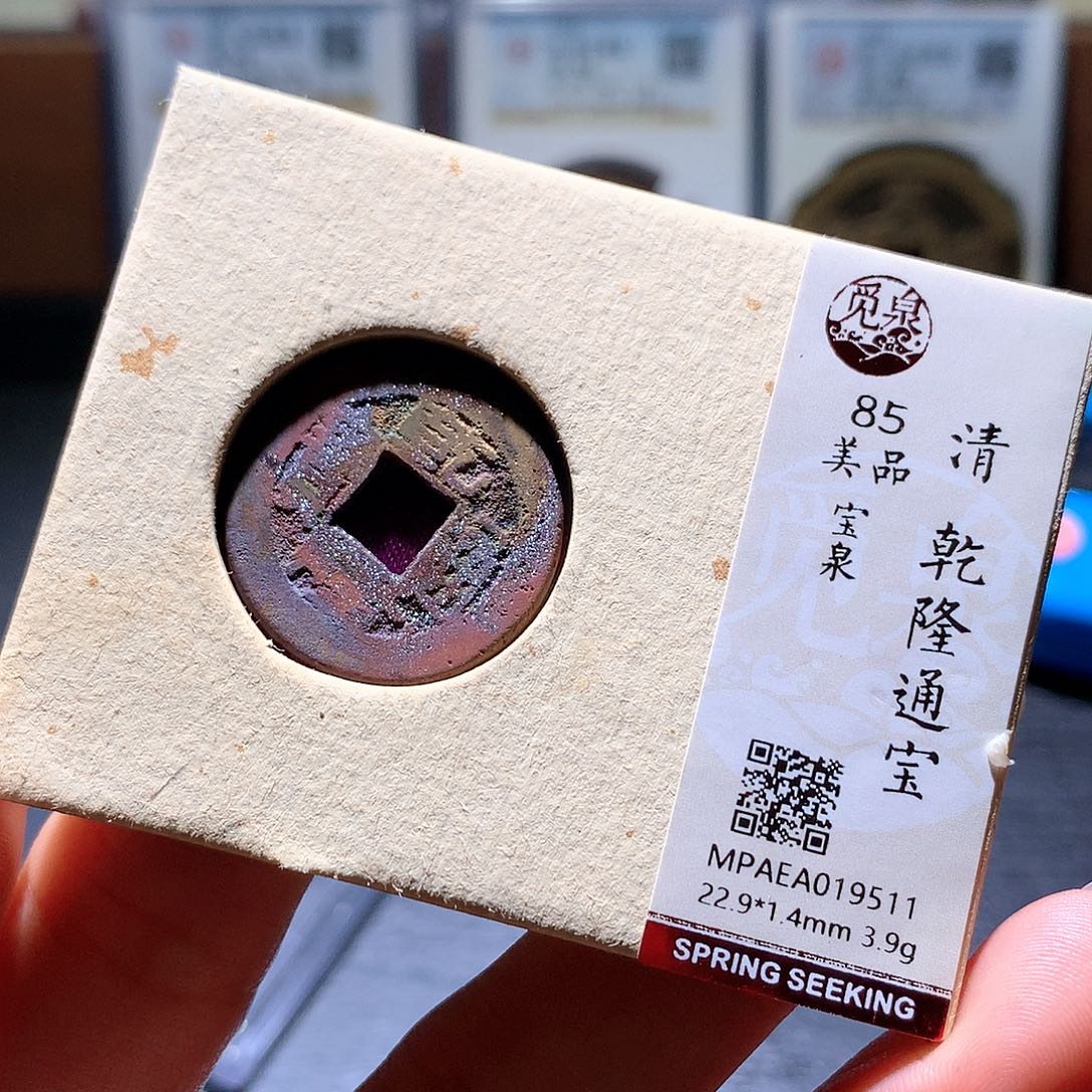 铜1 发财发财发财发财