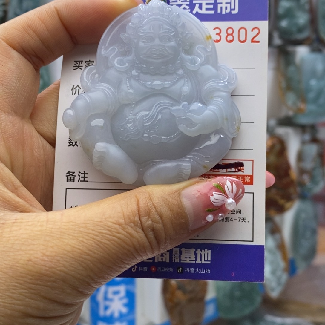 翡翠颈饰未镶嵌花**声财神