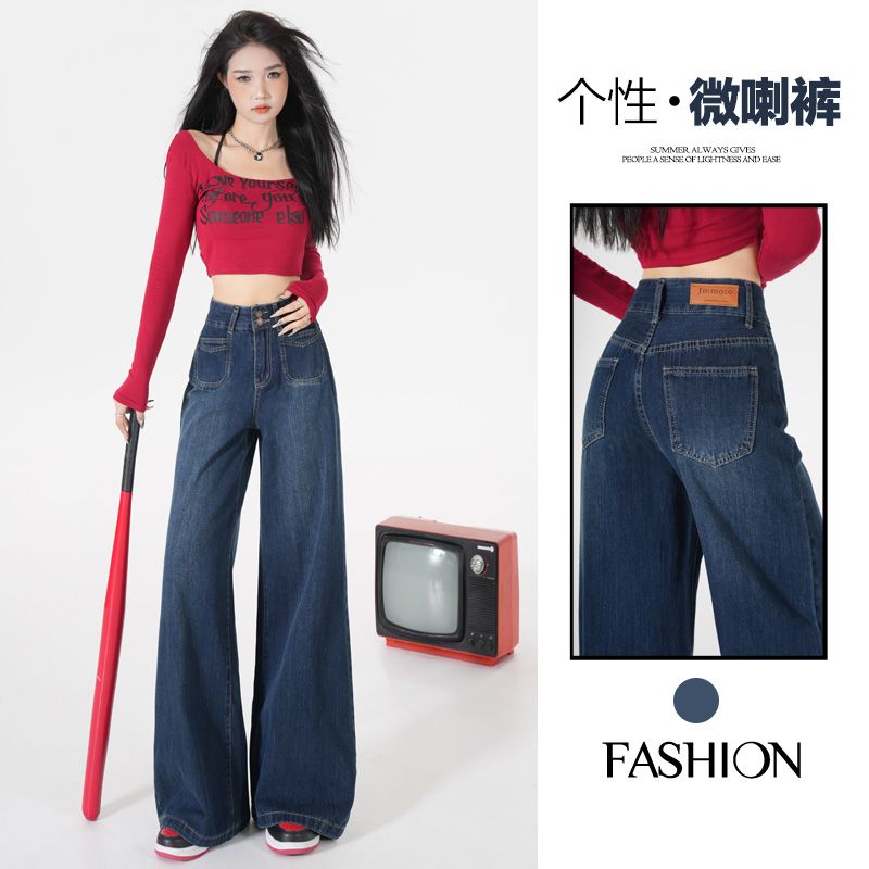 【木木夕】2025春季深蓝色阔腿牛仔裤女百搭新款高腰宽松垂感拖地裤