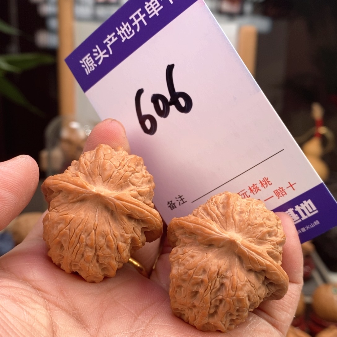 文玩核桃把件36.5全品血麒麟606号