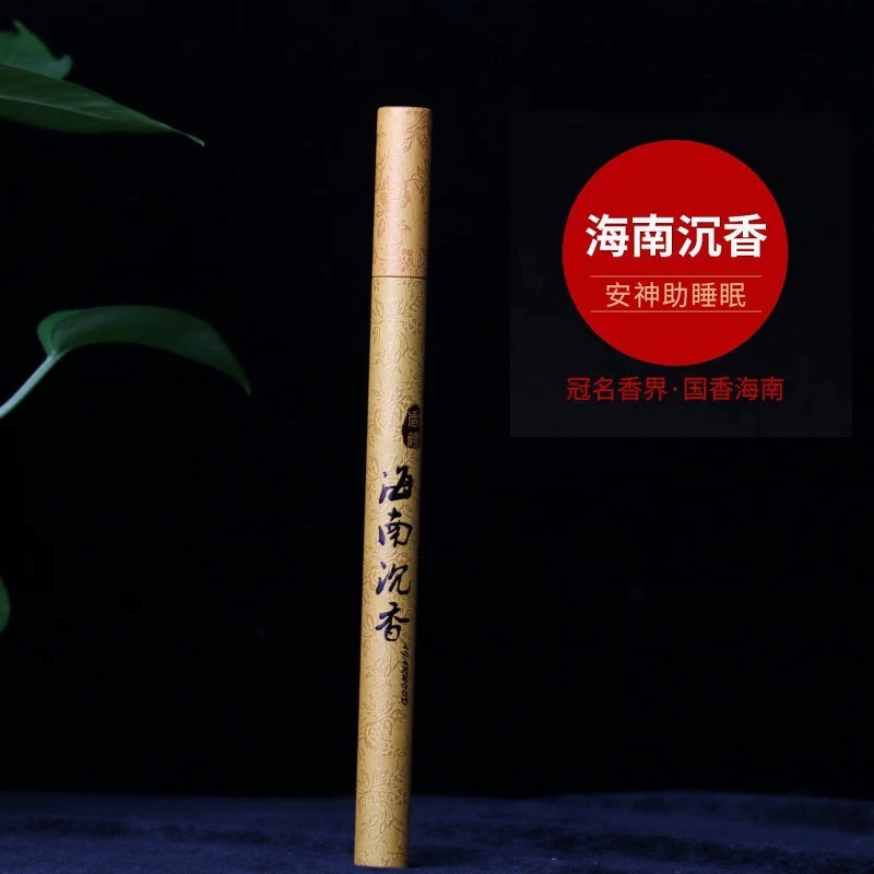 檀香崖柏卧香室内立香居家香薰卧室办公室书房持久留香