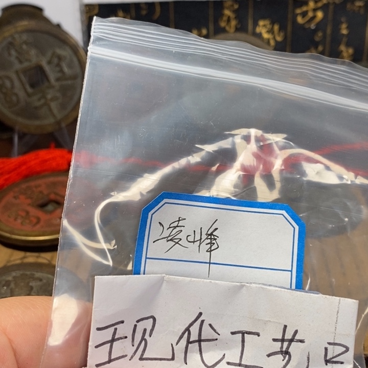 聚***玩铜现代工艺品花钱