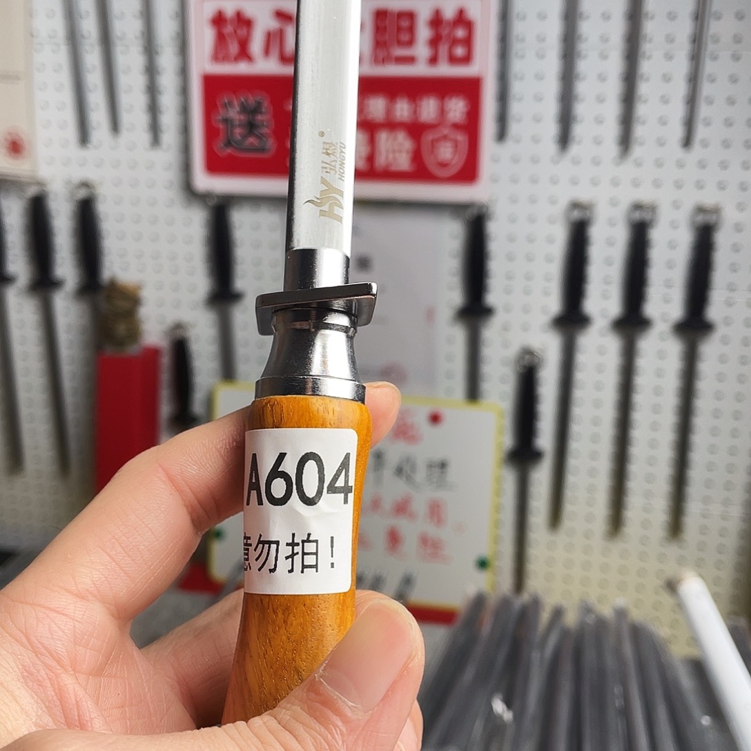 微瑕疵12寸超细纹分体式花梨木手柄——604