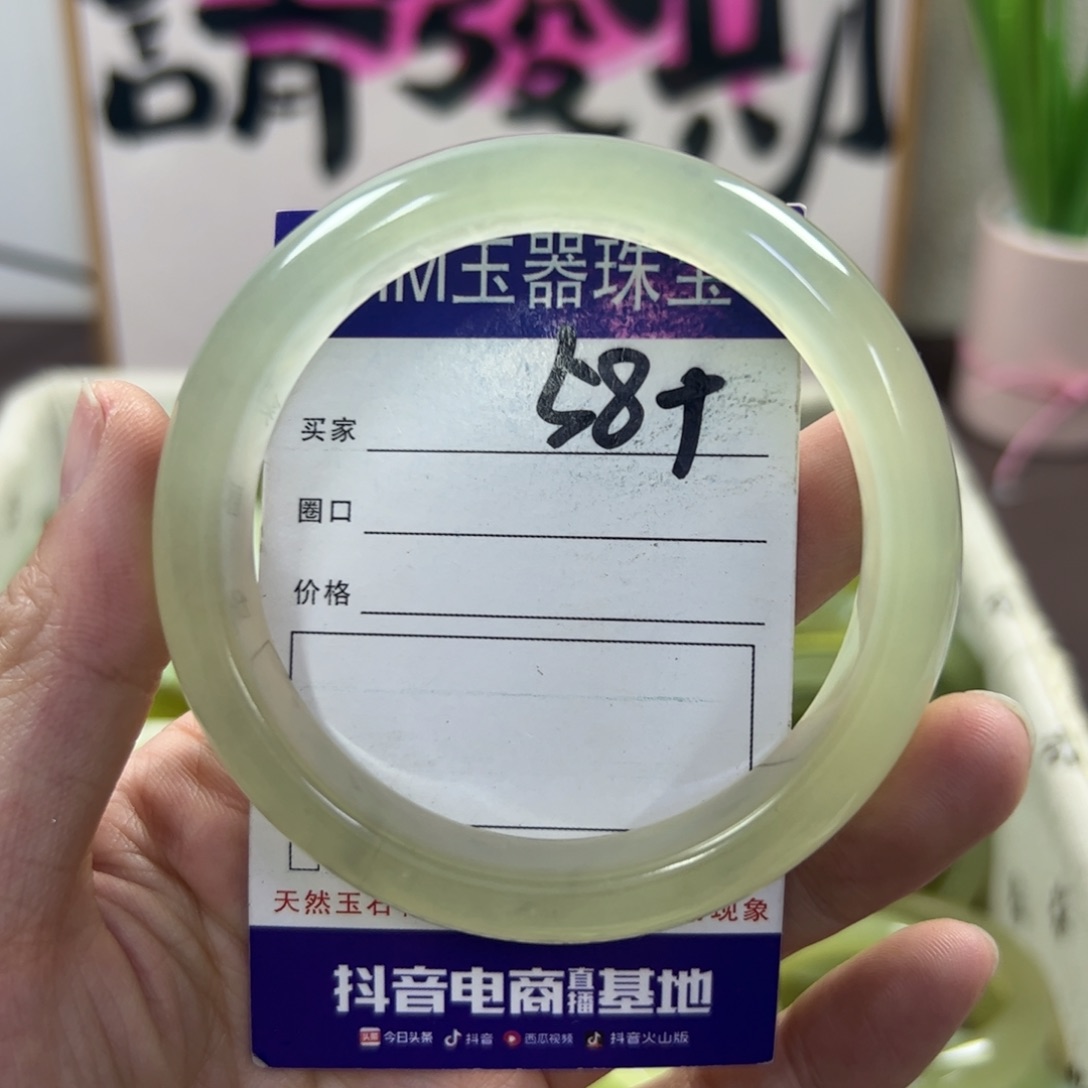 蛇纹石玉手镯未镶嵌133