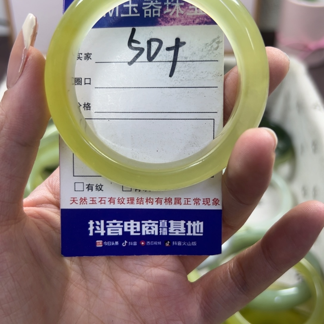 蛇纹石玉手镯未镶嵌99