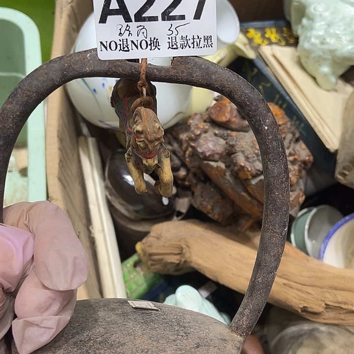 路***^有机玻璃227马蹬66