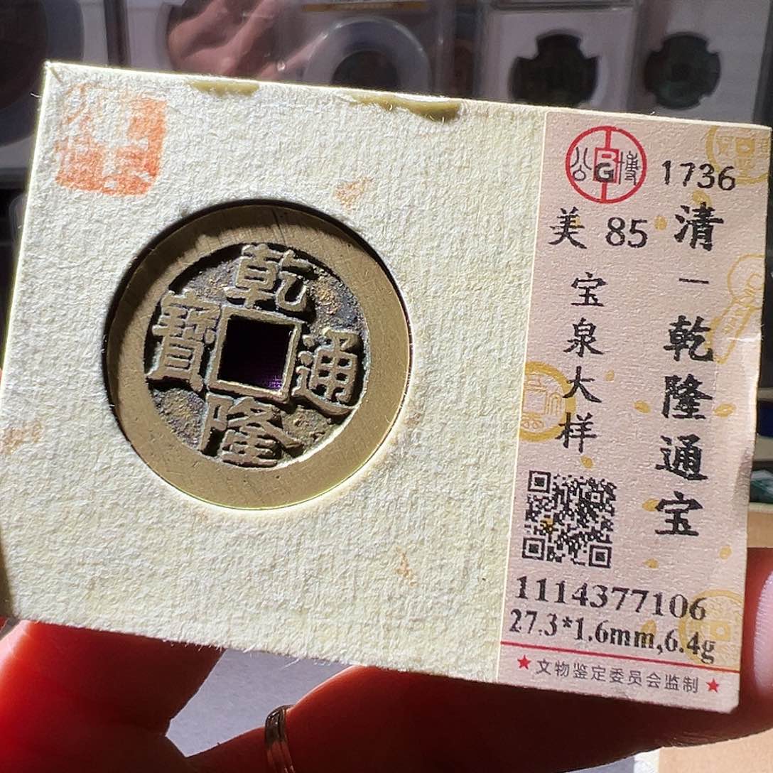 铜乾隆大样。华夏天玺总店