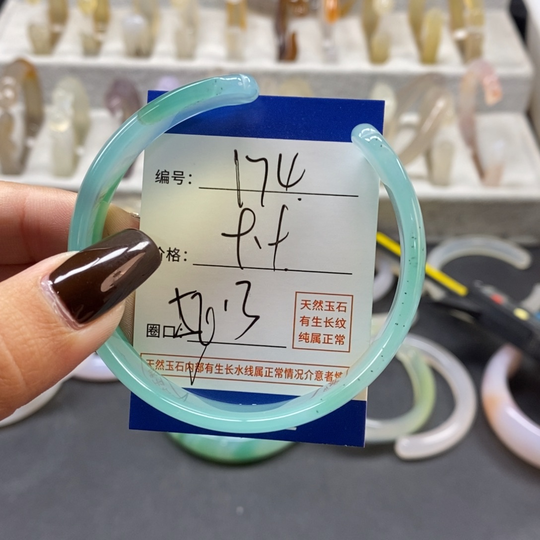 手镯玛瑙/玉髓未镶嵌174