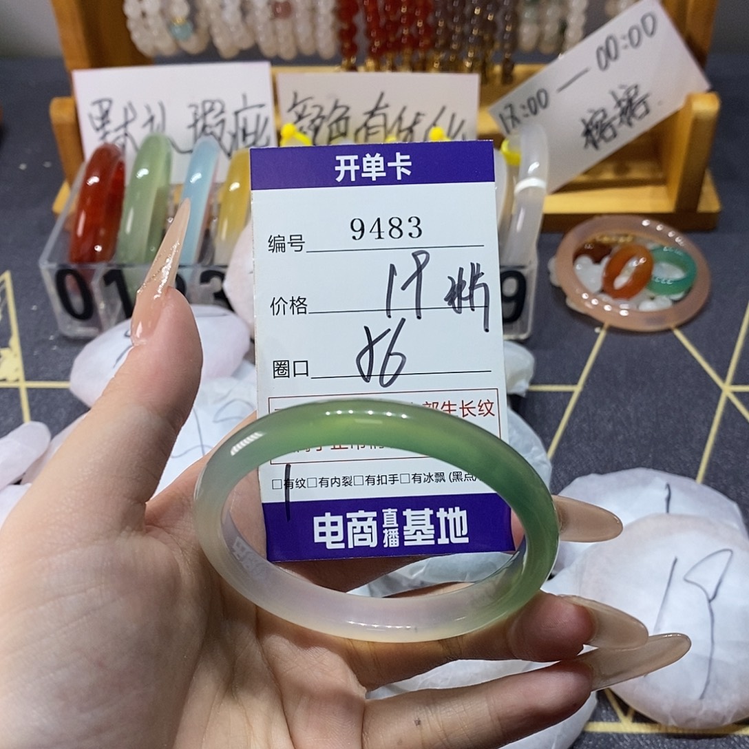 玛瑙/玉髓未镶嵌手镯9483