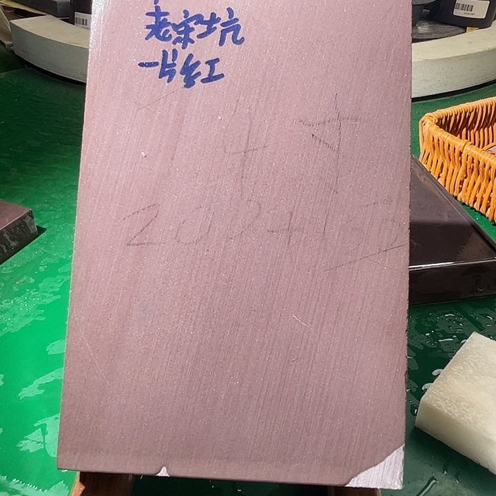 8寸看宋坑端砚端砚端砚