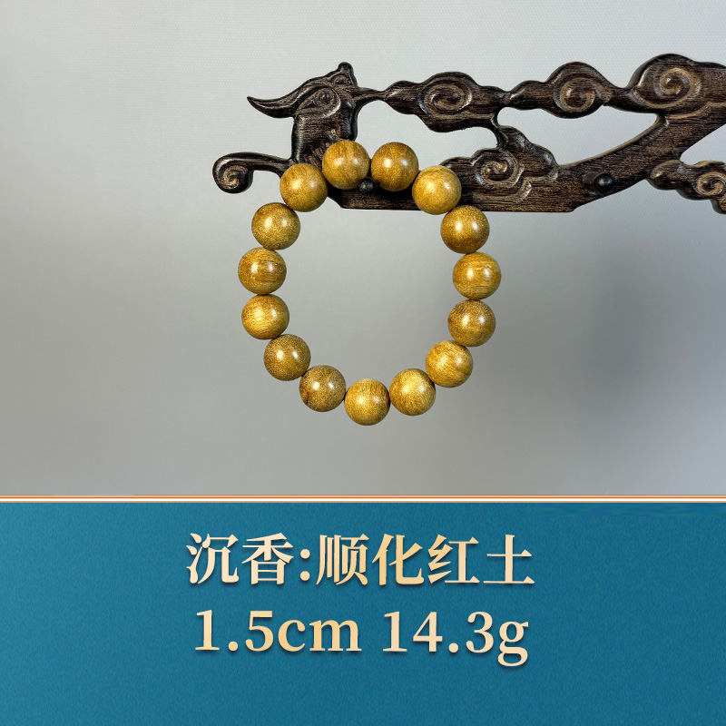 54711 顺化红土 沉香