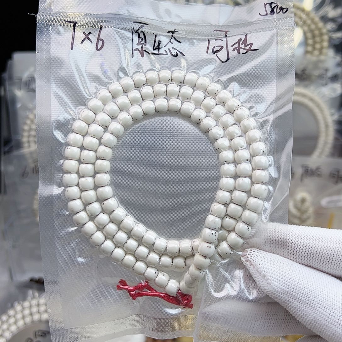 星月菩提吊坠7*6河豚数星星