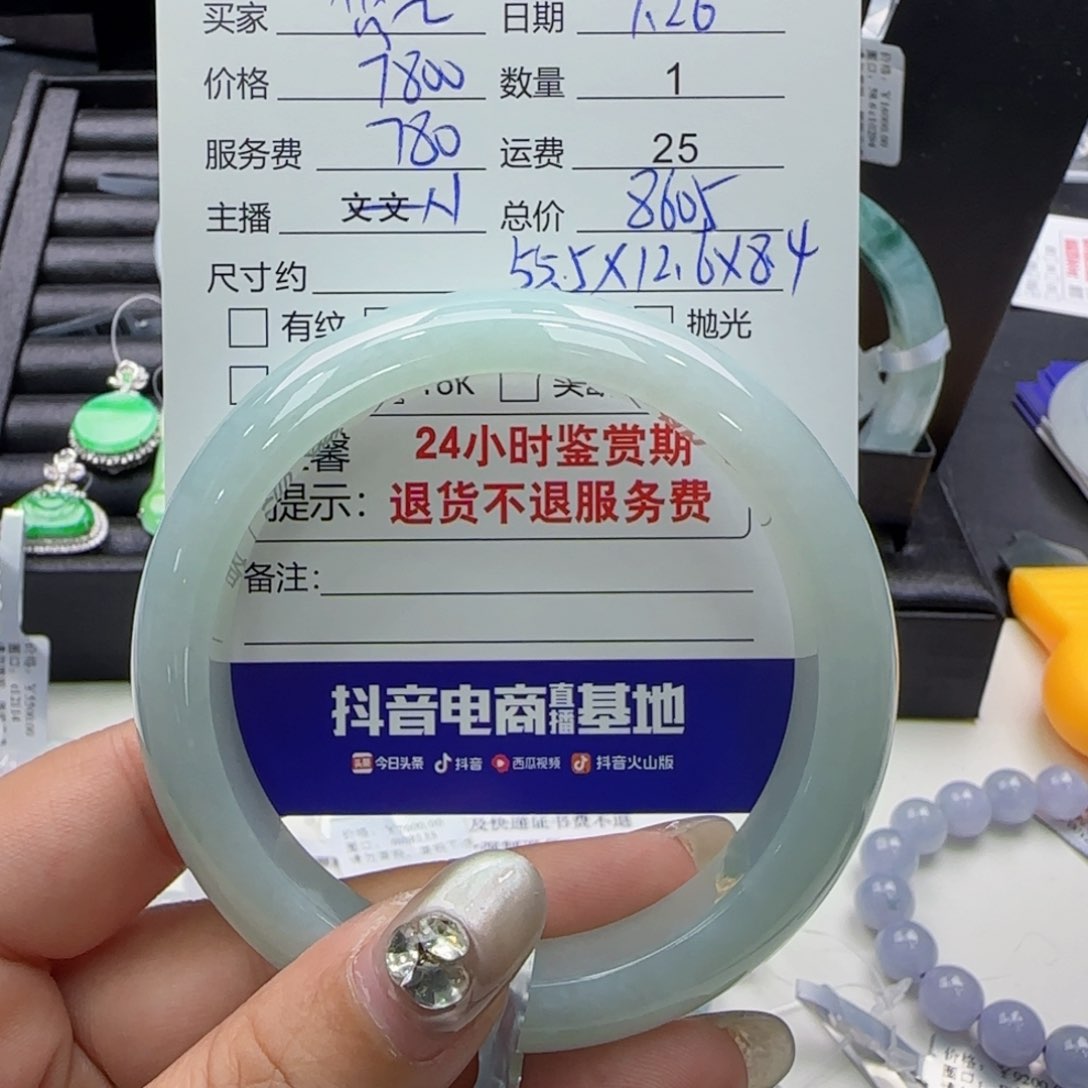 翡翠手镯未镶嵌悠*翡翠手镯