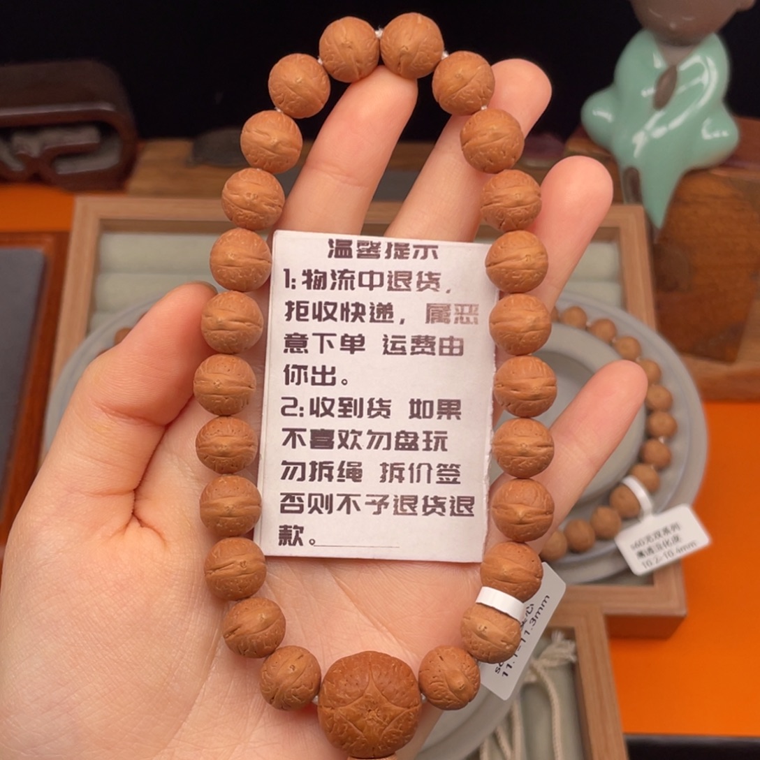 凤眼菩提吊坠S6系列