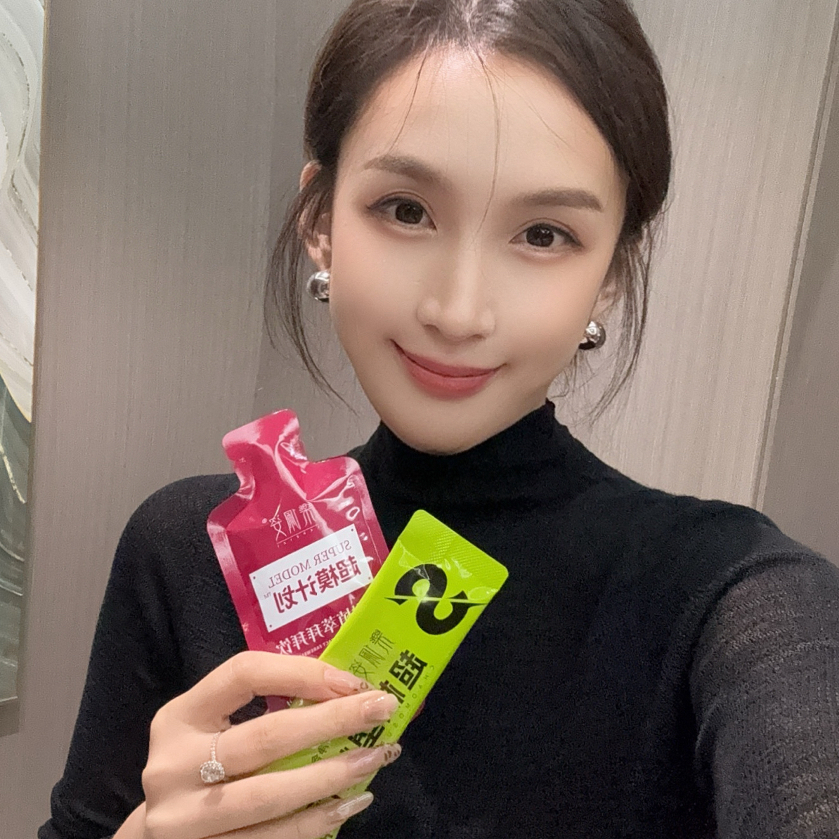 朵啦同款推荐乐佩姿固体饮料（组合套装）