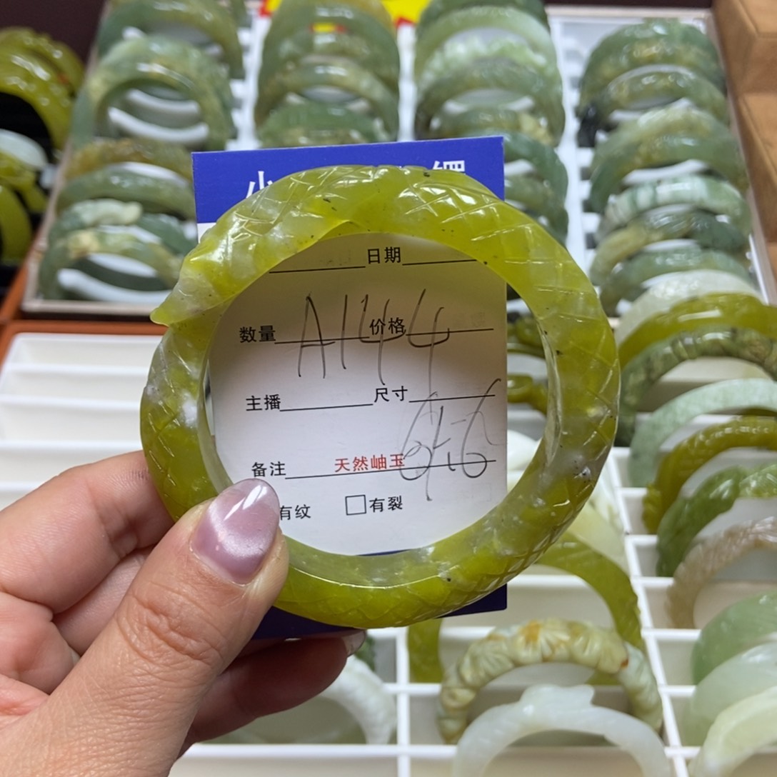 蛇纹石玉手镯未镶嵌