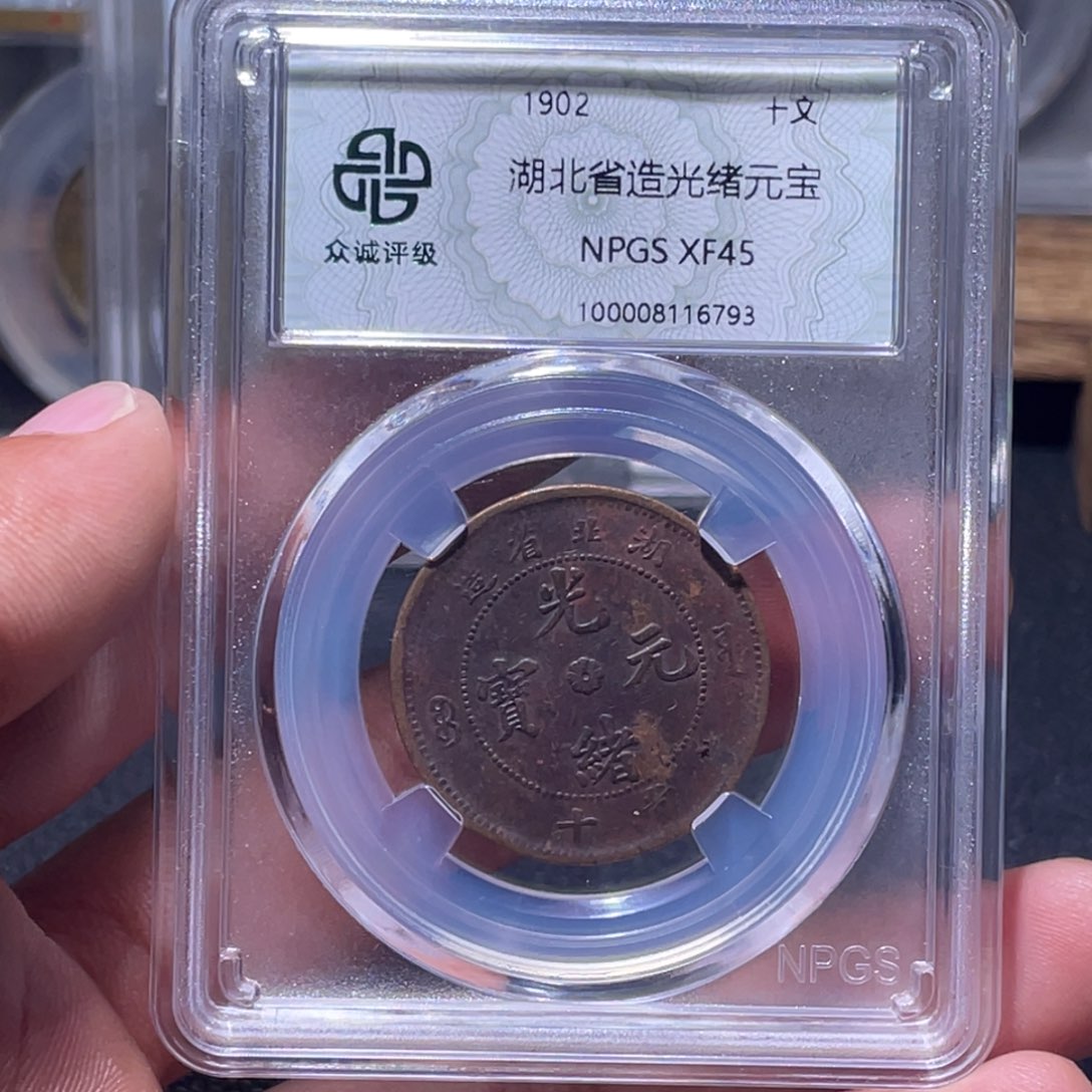 金属江南收藏江南柴6793