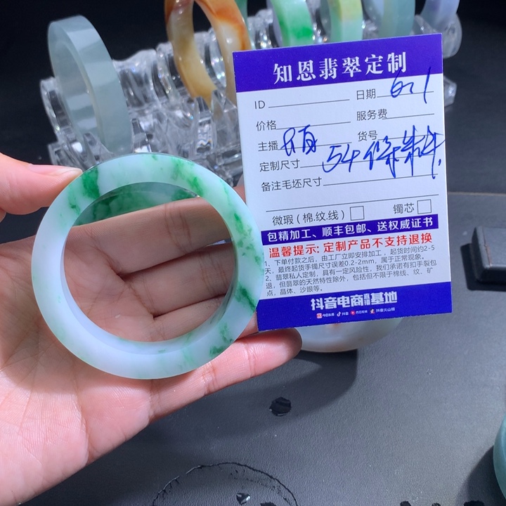 定制翡翠翡翠手镯未镶嵌平**福