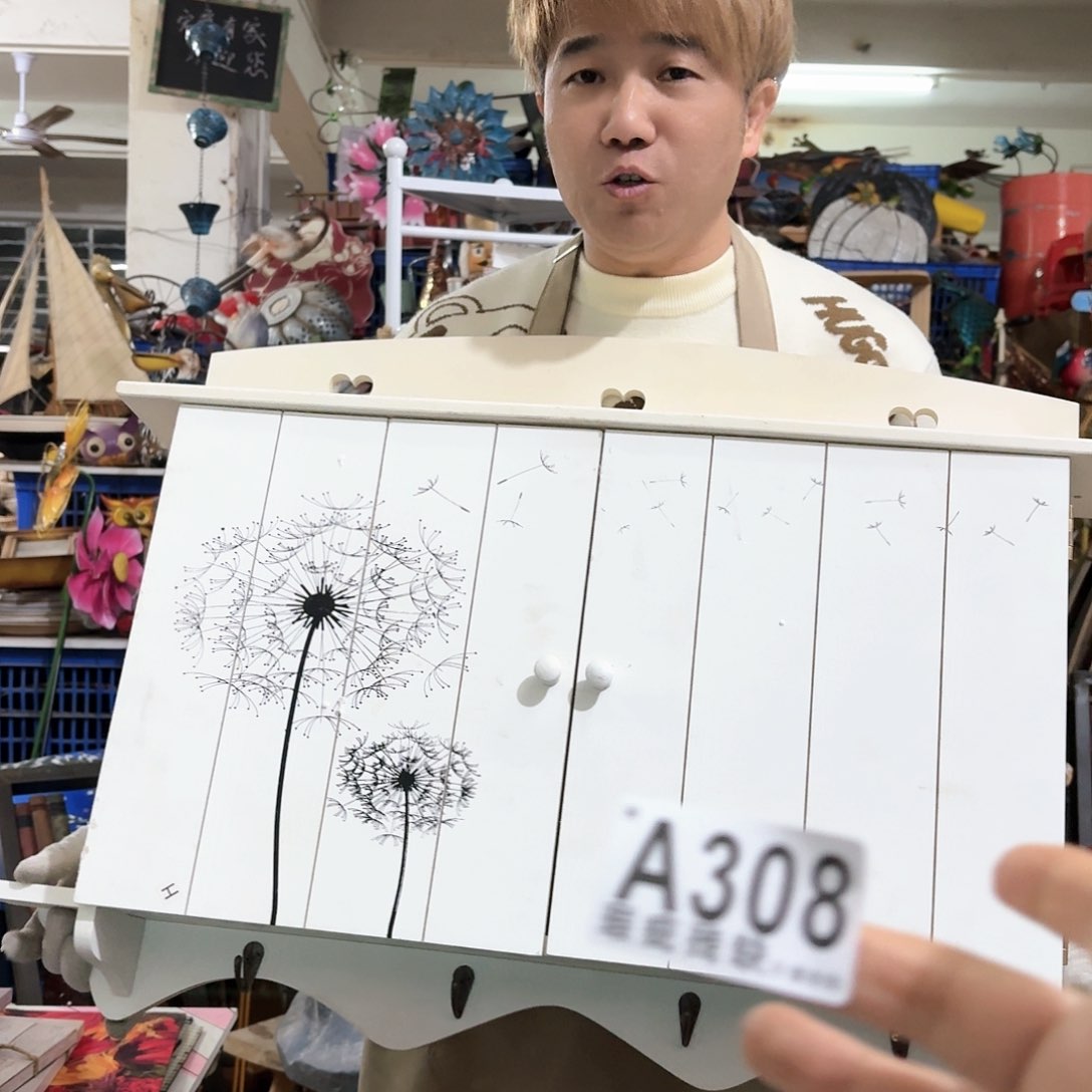 核桃木/黑胡桃（胡桃木）