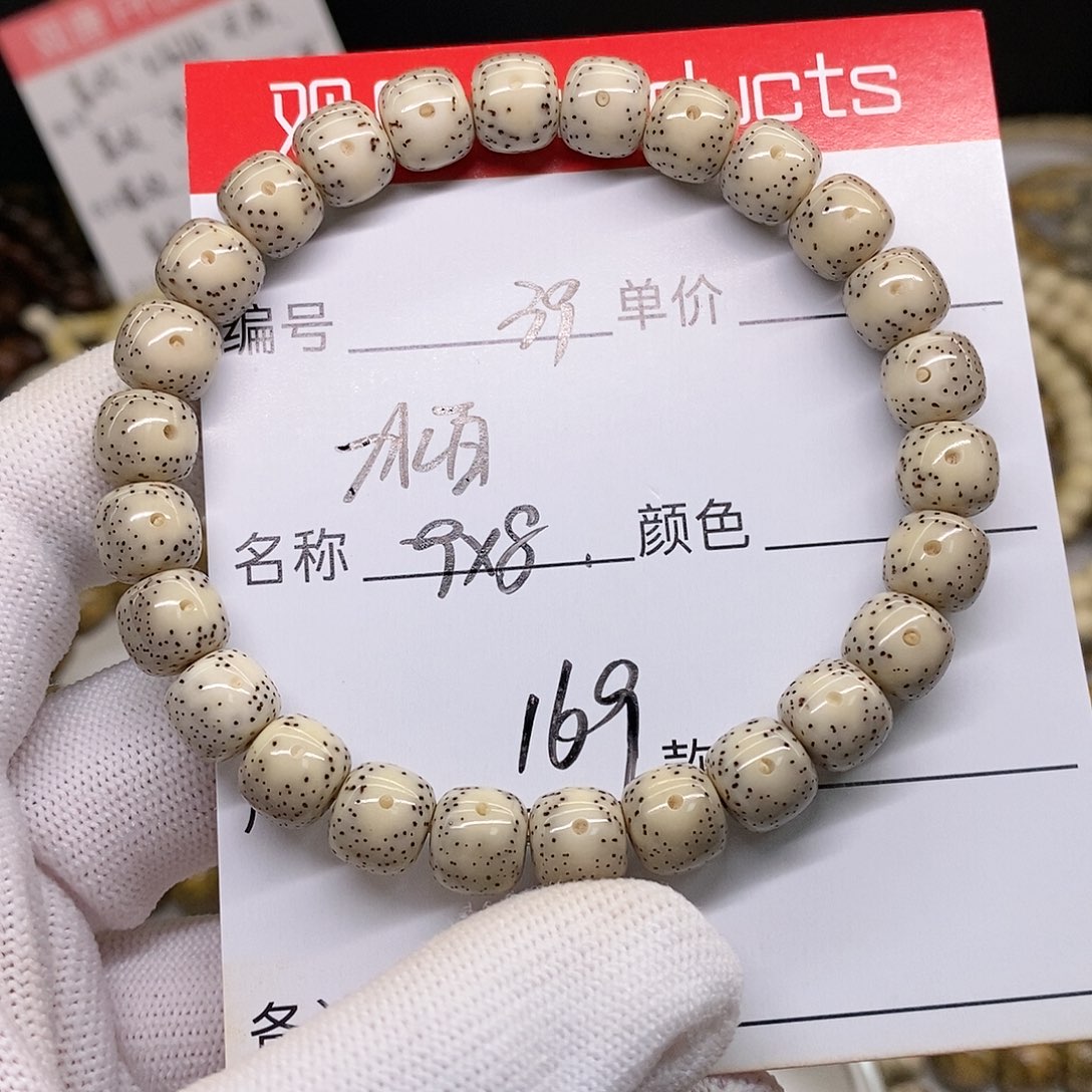 星月菩提手串39 观唐星月菩提