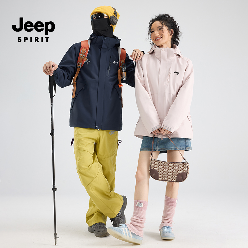 JEEPSPIRIT吉普秋冬三合一可拆卸两件套防风保暖户外情侣登山夹克