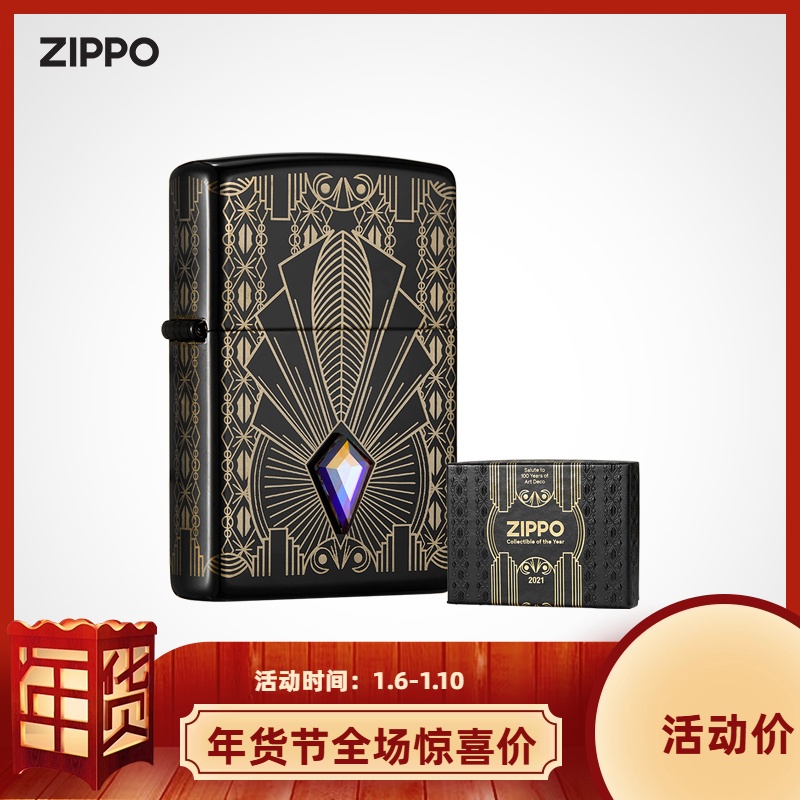 【金粉世家】zippo打火机限量款防风打火机生日节日送礼收藏礼盒装