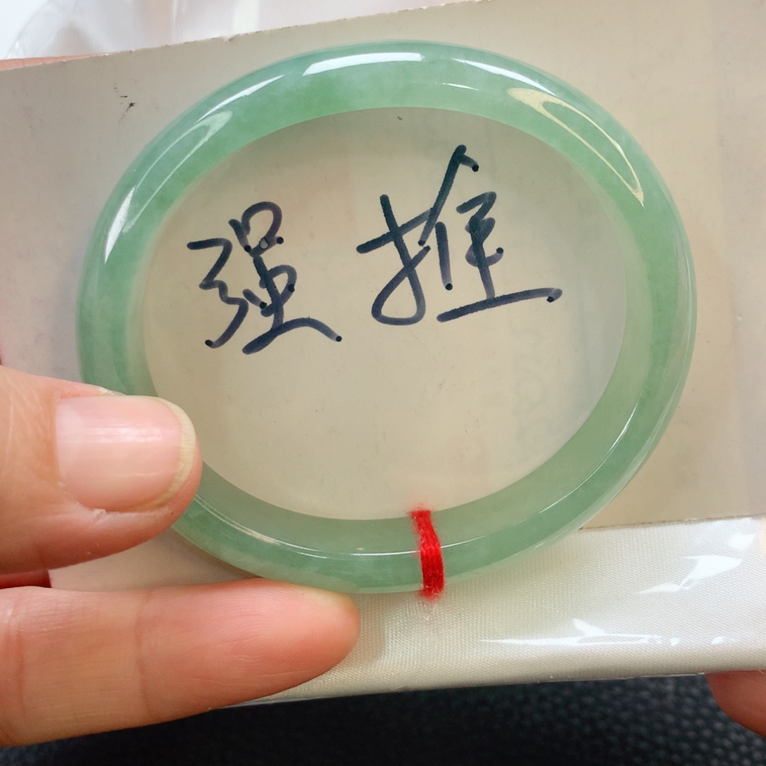翡翠手镯未镶嵌53贵妃