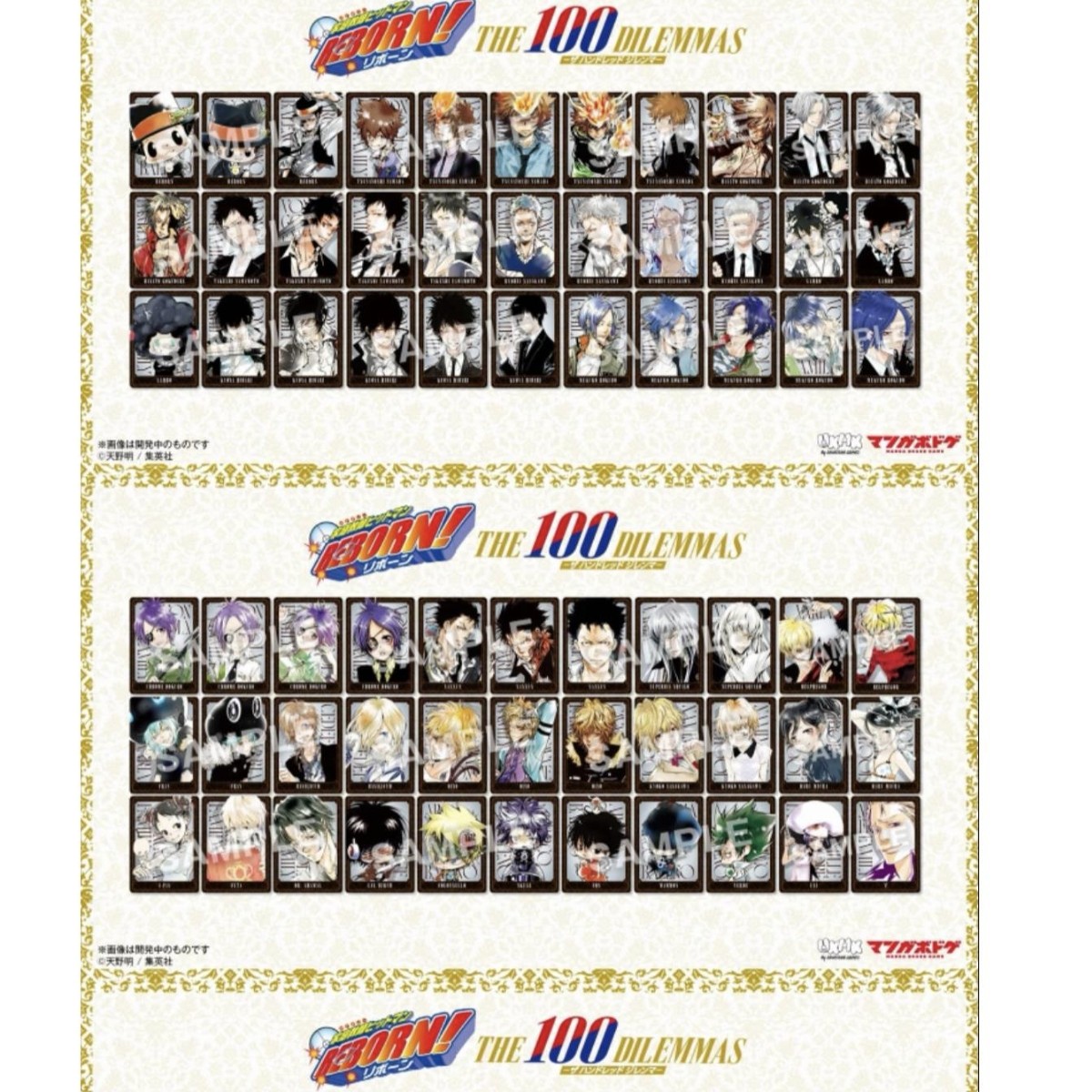 家庭教师桌游卡系列