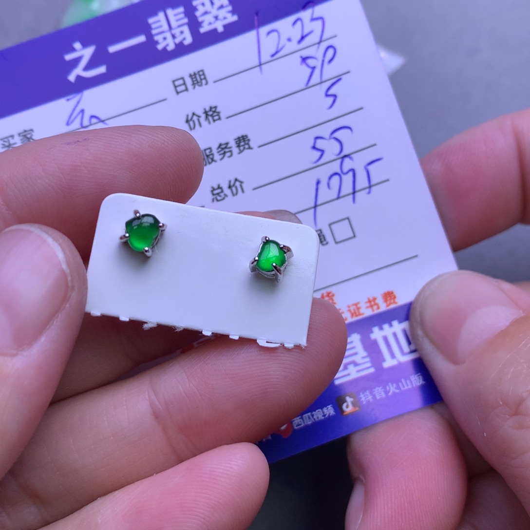 颈饰银S925镶嵌翡翠云*