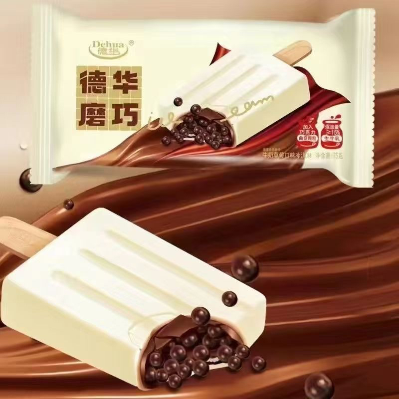 雪糕随机组合套餐冰淇淋