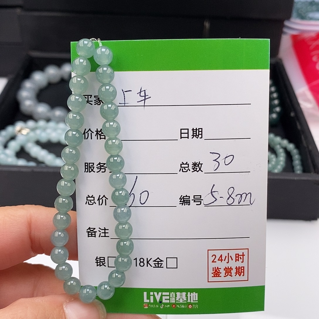 翡翠未镶嵌手链翡翠手串