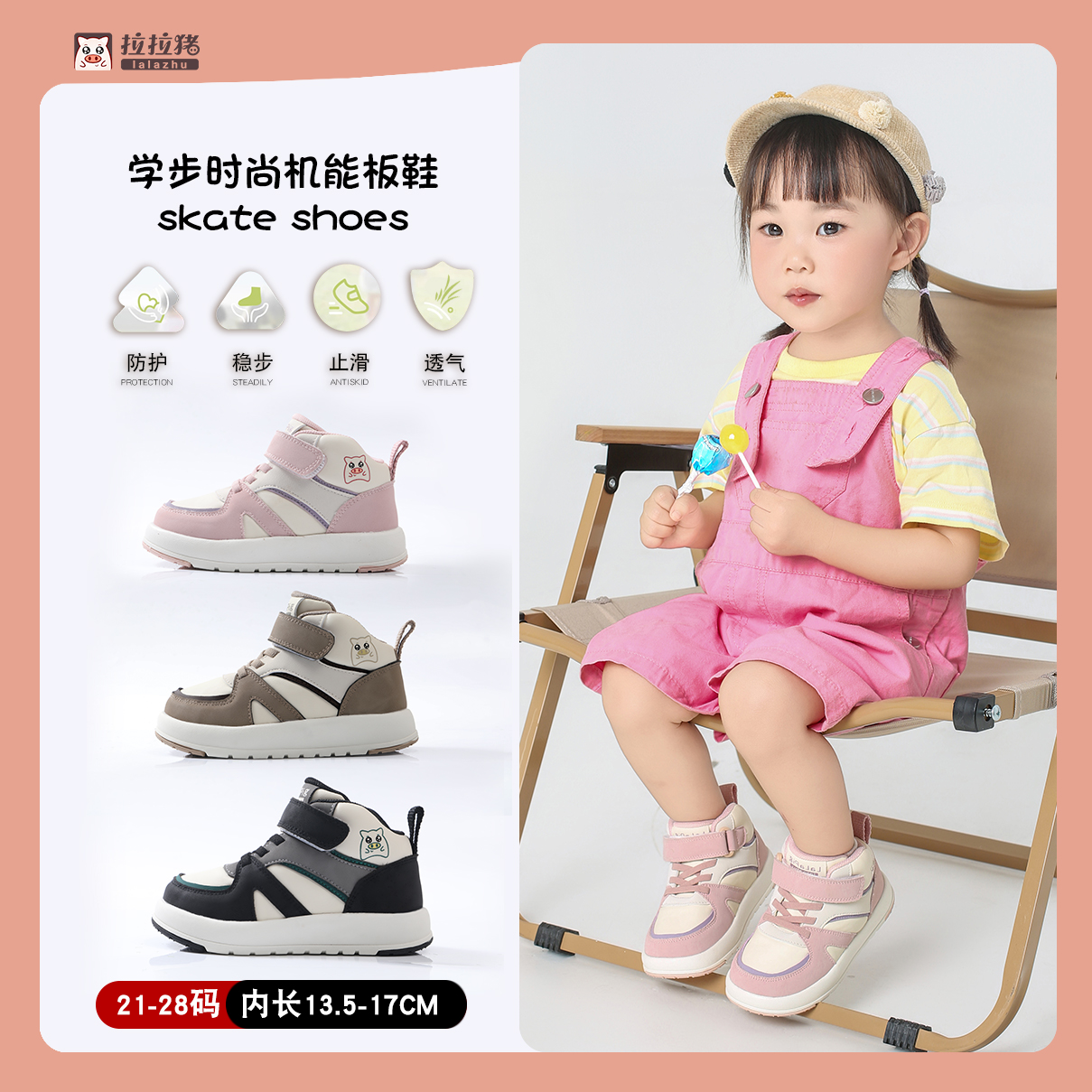 秋冬男女童运动鞋秋季新款高帮软底板鞋婴儿学步百搭1287