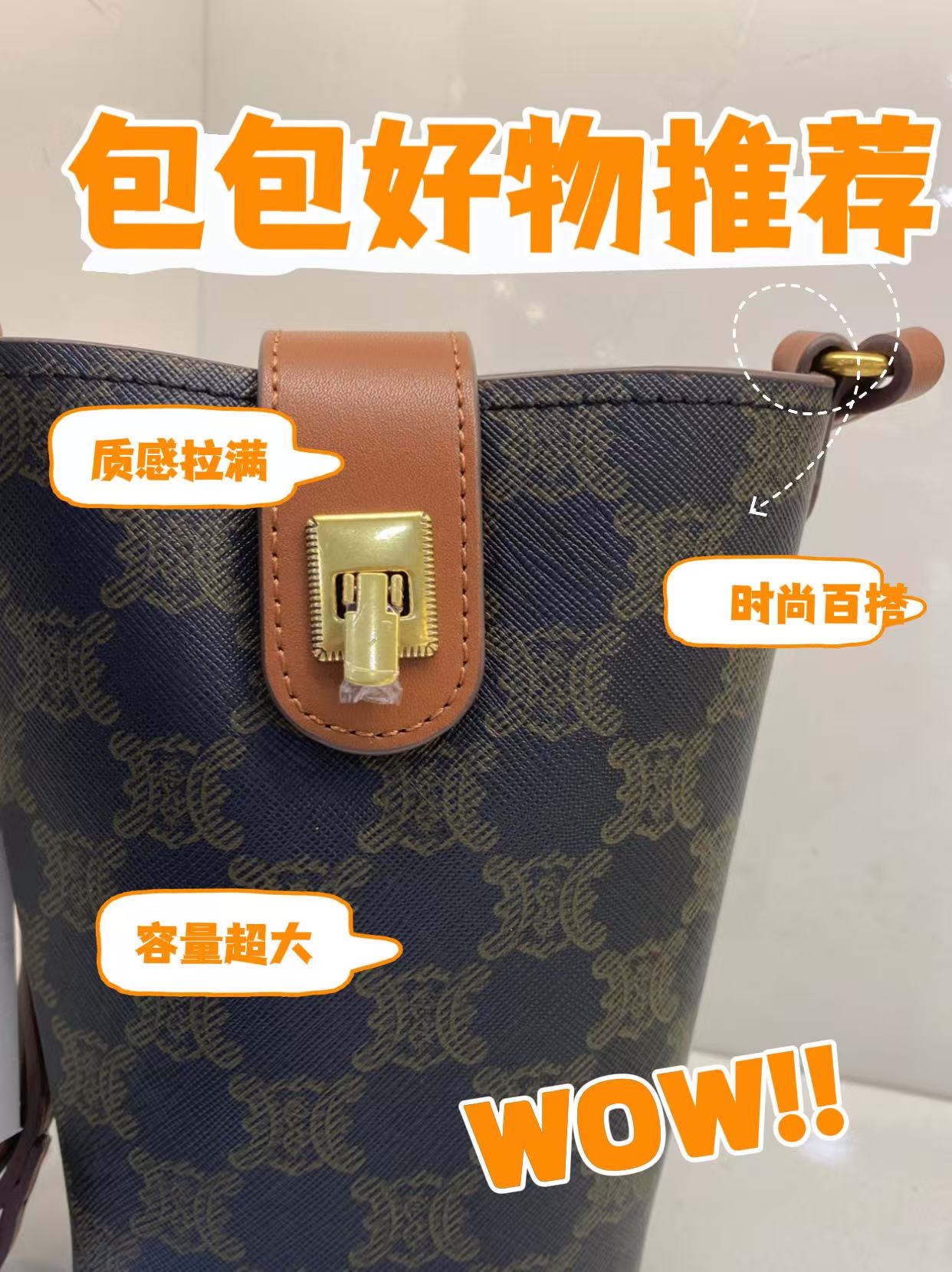玲玲家夏款小众百搭手机包时尚单肩女士