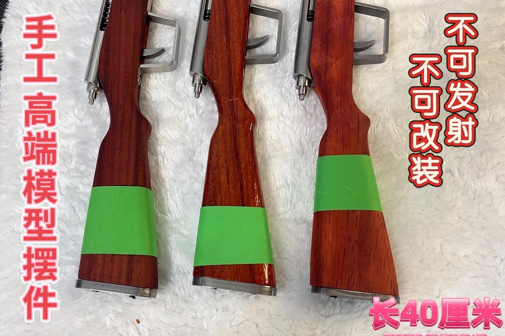 纯手工高端模型摆件