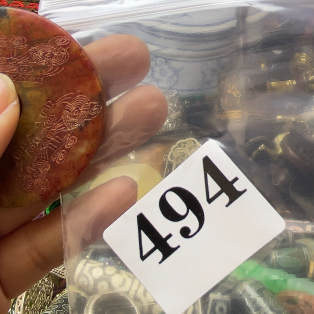 信***义祝恭喜发财心想事成494