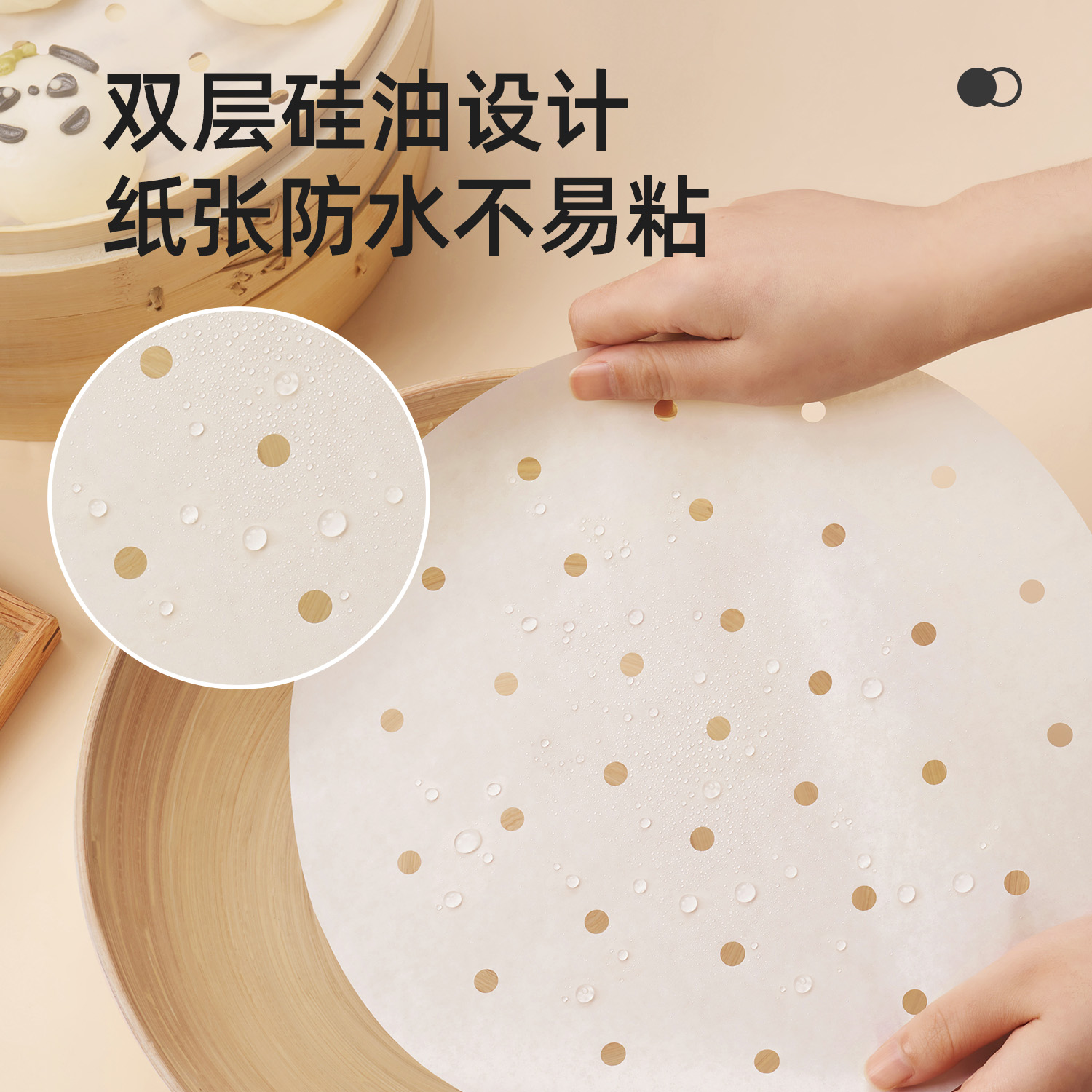 康巴赫蒸笼纸蒸笼布蒸包子蒸馒头垫纸家用一次性蒸笼纸食品级专用
