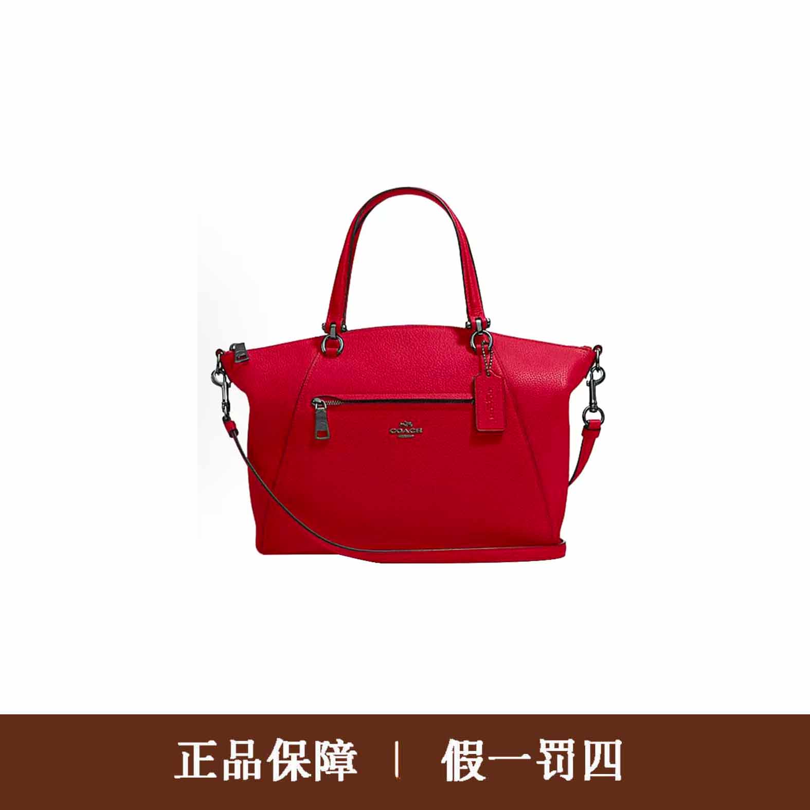 95新 COACH/蔻驰 蔻驰红色托特饺子包/DM1236/27X22