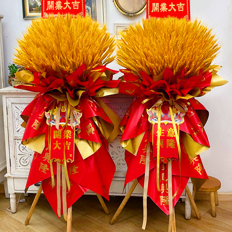 小时达大麦开业花篮麦穗开张乔迁适用北京鲜花订购同城配送