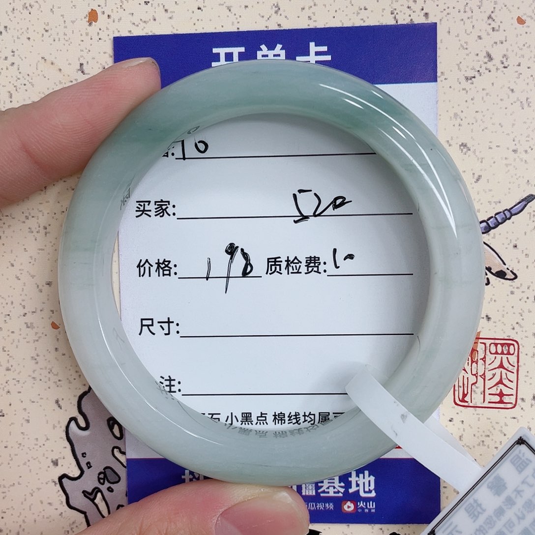 石英质玉手镯未镶嵌