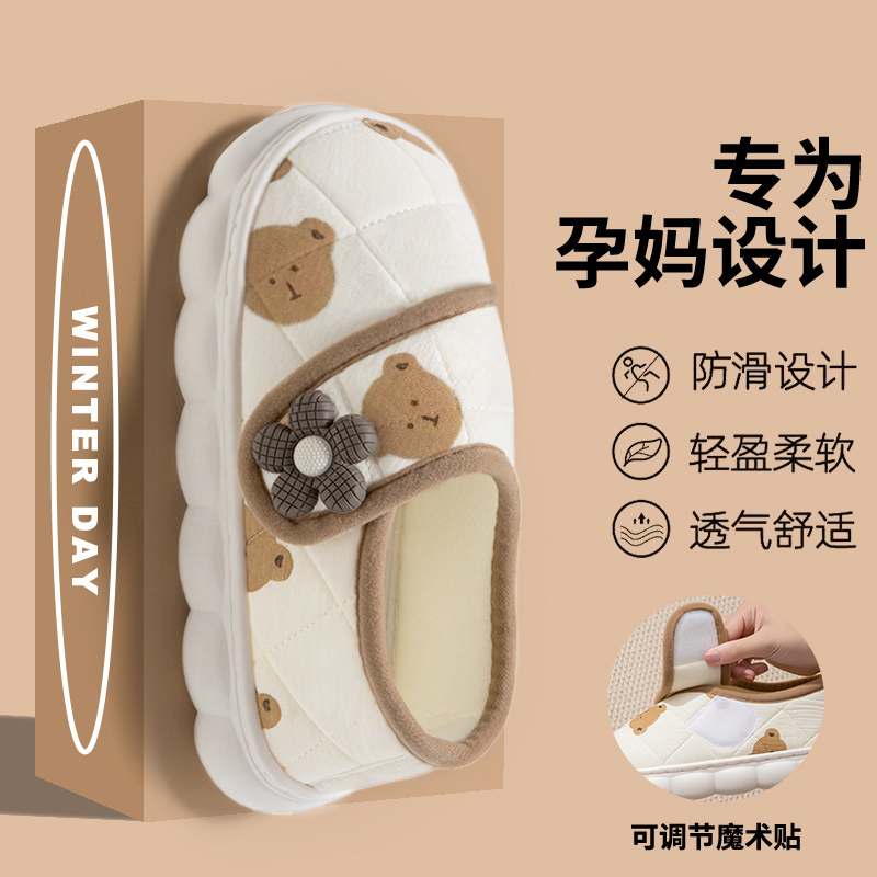 月子鞋女夏季薄款89十月份产妇防滑透气厚底包跟两穿棉拖鞋女外穿