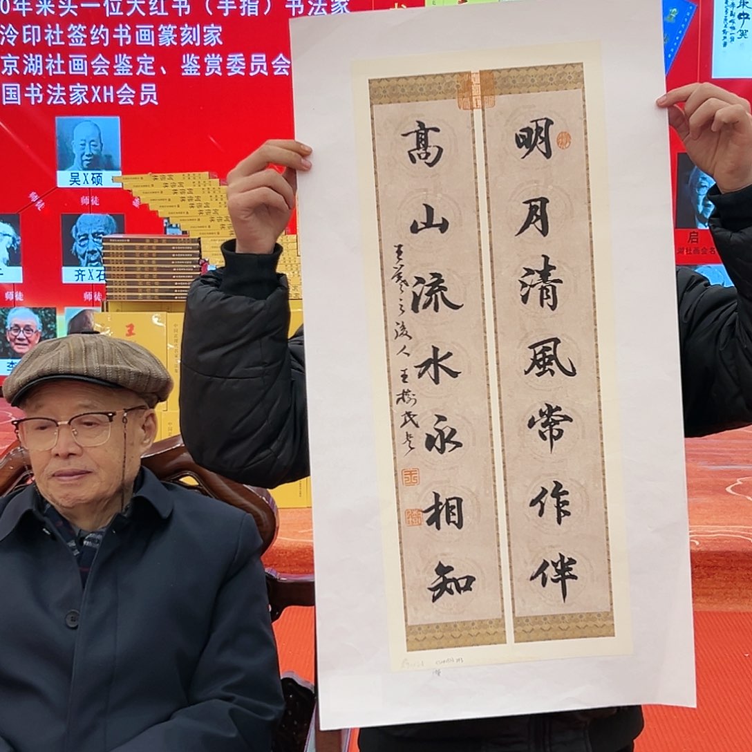 国画王树民展览原作