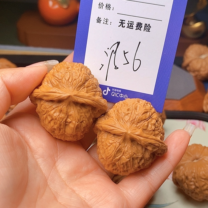 百****文玩核桃把件文玩核桃南瓜56