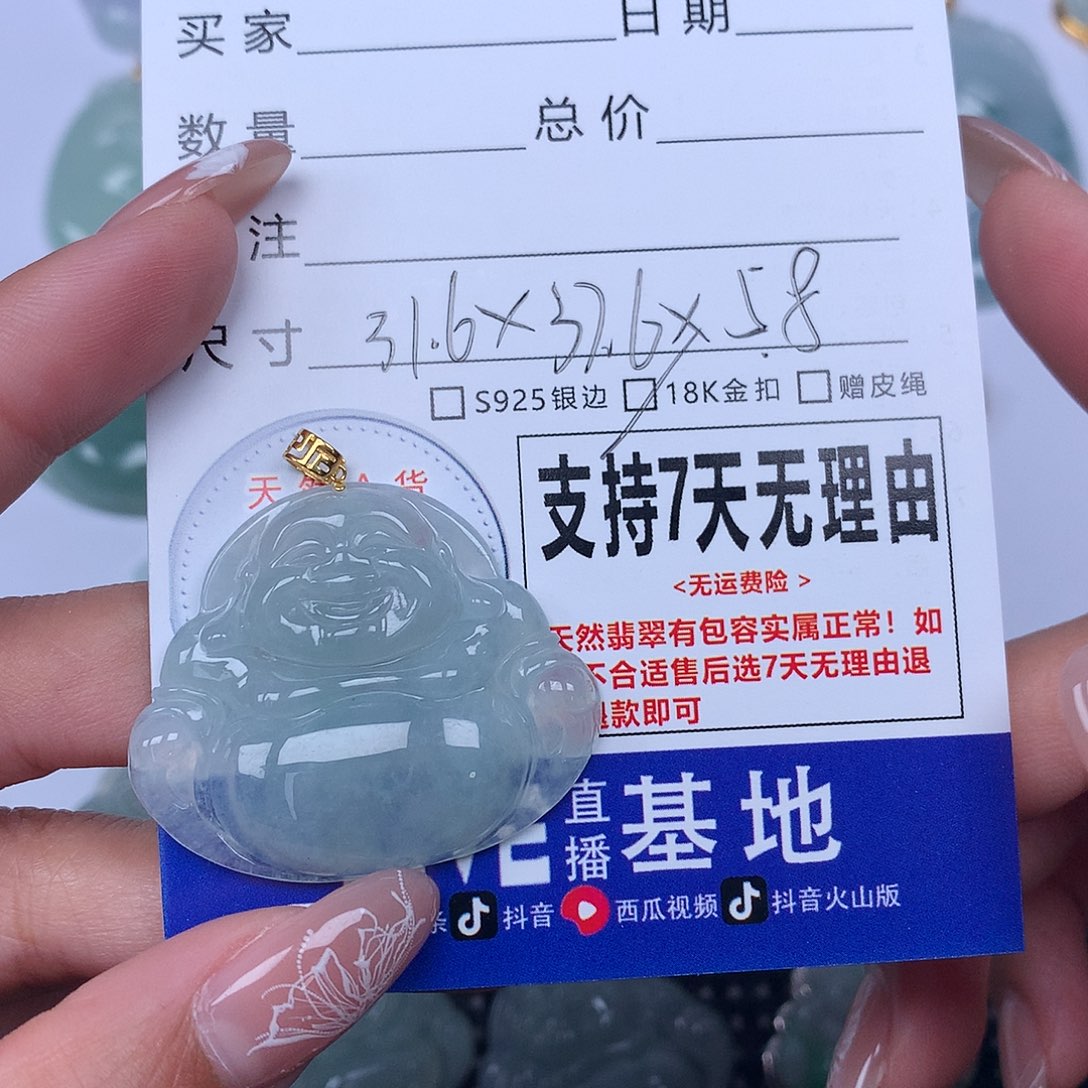 翡翠颈饰未镶嵌天然